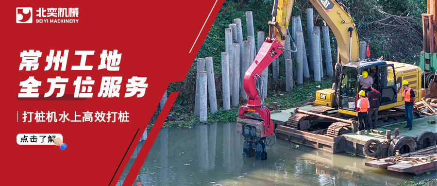 從鉆機(jī)到打樁機(jī)，是什么讓客戶一再選擇？