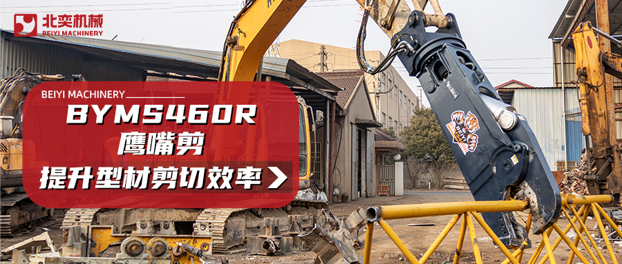 廢鋼回收效率翻倍：用對(duì)方法，賺錢速度超越同行